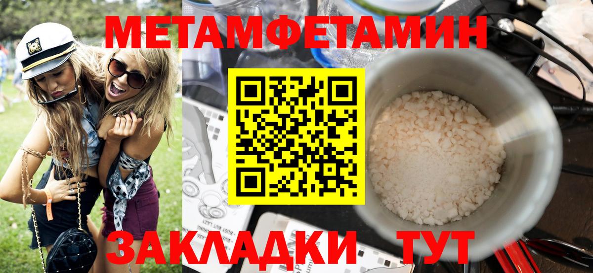 Бугуруслан  АМФ Розовый  Вход с VPN 