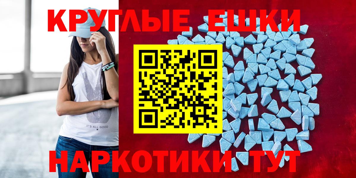 Бугуруслан  Ecstasy Cube  Вход с VPN 
