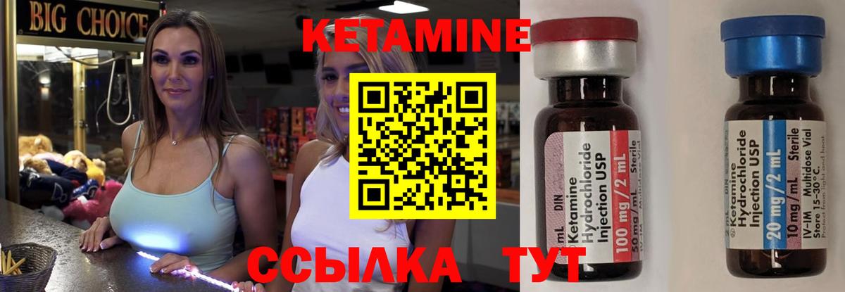 КЕТАМИН ketamine  KRAKEN как войти  Бугуруслан  Кетамин ketamine  Вход с VPN 