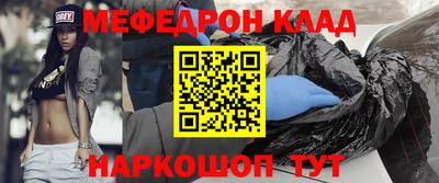 метамфетамин Мариинск