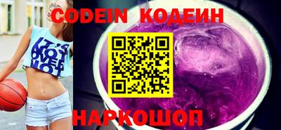 метамфетамин Мариинск