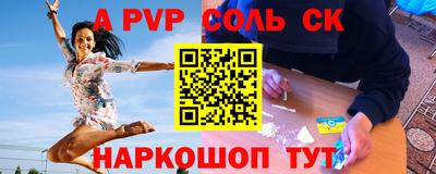 спиды Можайск