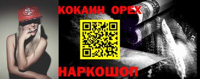 метамфетамин Мариинск