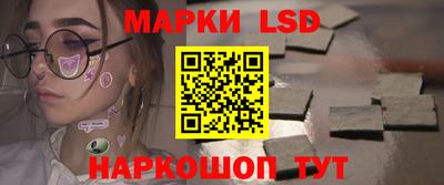метамфетамин Мариинск