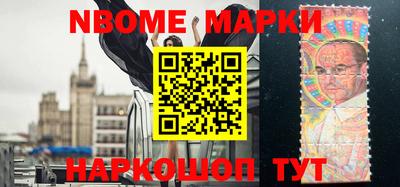 apvp Малгобек