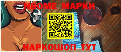спиды Можайск
