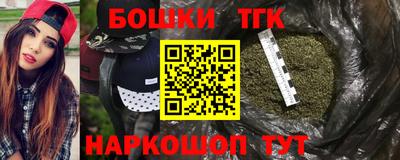 метамфетамин Мариинск