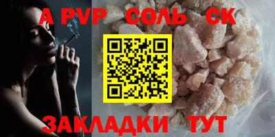 спиды Можайск