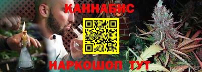 спиды Можайск
