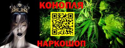 метамфетамин Мариинск
