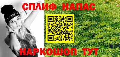 метамфетамин Мариинск