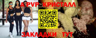 метамфетамин Мариинск