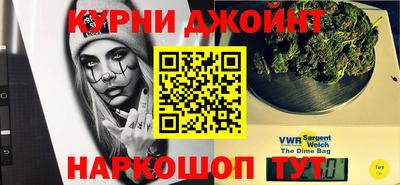 соль курить ск Малоярославец