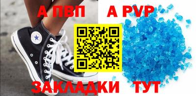 спиды Можайск