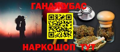 apvp Малгобек