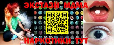соль курить ск Малоярославец