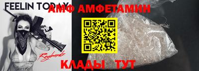 метамфетамин Мариинск