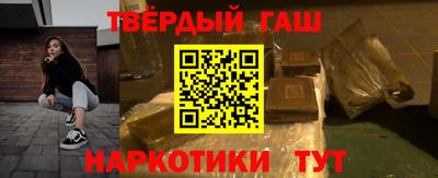 apvp Малгобек