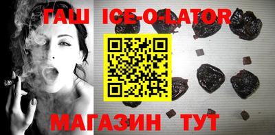 apvp Малгобек