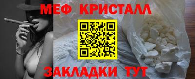 соль курить ск Малоярославец