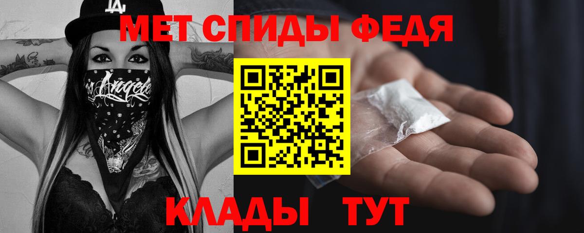 МЕТАМФЕТАМИН витя Бугуруслан