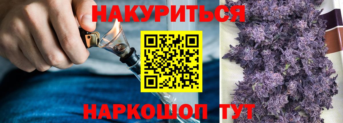 Бошки марихуана LSD WEED  Марихуана Ganja  Бугуруслан  Вход с VPN  МАРИХУАНА сатива  Марихуана тримм 