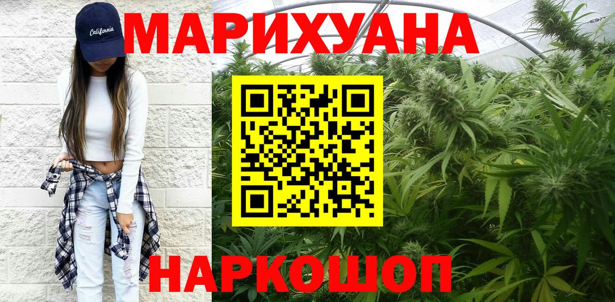 Каннабис тримм Бугуруслан